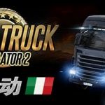 遨游中国2/欧洲模拟卡车2/euro truck simulator