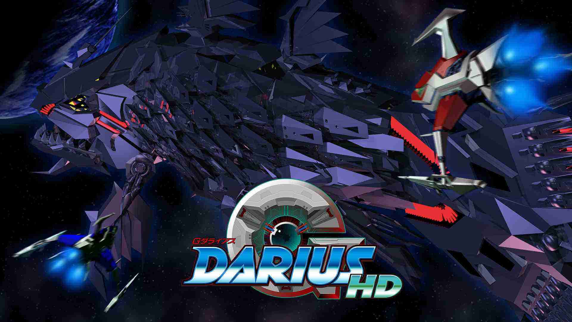 太空战斗机G：HD重制版（G-Darius HD）